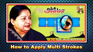 How to Apply ADMK DMK Border in Photoshop