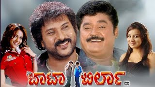 Nee Tata Naa Birla | Kannada Full Comedy Movie | Ravichandran | Jaggesh | New Kannada Movies 2020