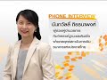 เจาะประเด็น “ธปท. มั่นใจ digital banking ช่วย เอสเอ็มอีเข้าถึงสินเชื่อ ดอกเบี้ยถูก” 10 พ.ค. 61