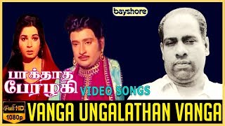 Vanga Ungalathan Vanga - Baghdad Perazhagi Video Song | Jayalalithaa | Ravichandran | Savitri