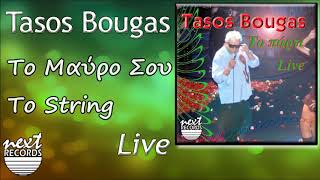 Τάσος Μπουγάς Το Μαύρο Σου Το String | Tasos Bougas To Mavro Sou To String Live