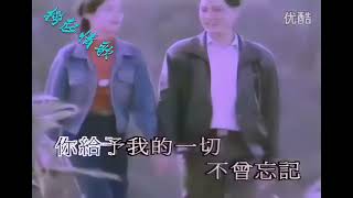 [4K轉檔測試]那種心跳的感覺-高明駿 / 陳艾湄