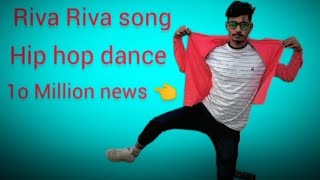 Riva Riva song #dance 👈#love viral# video#Vishal Saini 🥰🌹