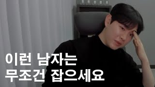 나이가 들수록 괜찮은 남자들의 특징