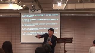 05.26.2019 뷰티풀교회 주일예배 - 설교 엡 4:8-13 부흥을 준비하는 새 가죽부대: 오중사역