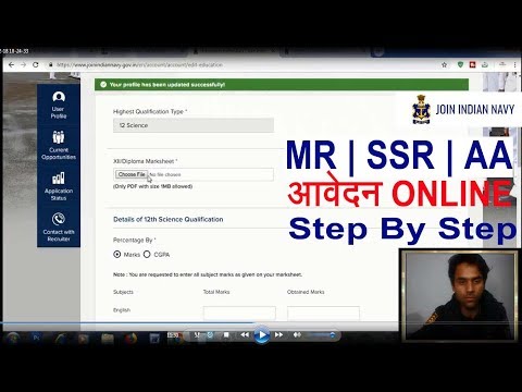 Samaj Aya Kya - How To Apply Online Application Help: Indian Navy Job ...