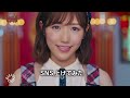 akb48 sukinanda watanabe mayu focus cam stage mix