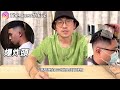 黑人燙四款造型解析｜螺絲燙｜爆炸頭｜顆粒｜手搓髒辮