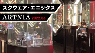 【スクウェア・エニックス】公式カフェ ARTNIA 展示フロア SQUARE ENIX official cafe Goods area