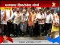 kolhapur protest by shiv sena 24th june 2015