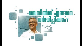 How to Sell Anything to Anyone? Complete Sales Process Training in Malayalam - Madhu Bhaskaran