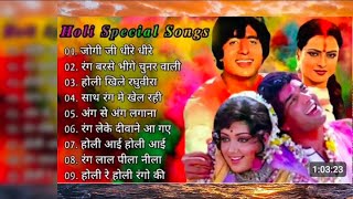 Non Stop Bollywood Holi Songs | Nostalgic Holi Songs | Rang Barse | #tranding #holi #holispecial