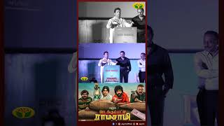 65 நாள் Non Stop Shooting  பண்ணோம்  | vadakkupatti ramasamy | Jayatv