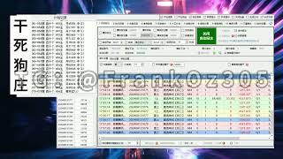 2024年8月12日，实盘挂机，日入200美金不是梦，最新兼职，网赚2024网上赚钱无脑操作，挂机，工作室