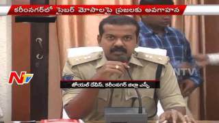 Karimnagar Police starts Cyber Crime Awareness Programs