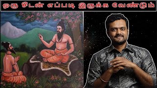 சித்தர்கள் Akashic Records பற்றி கூறியிருந்தால் ? | Bogar 7000 | Nithilan Dhandapani | Tamil