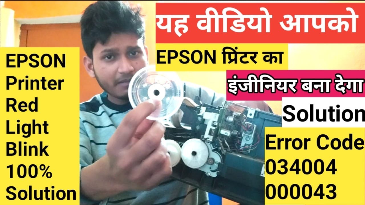 How To Fix EPSON Printer Error Code 000043, 034004, 000031, | Epson ...