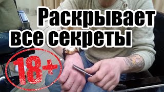 💈 Мастер с 35-ти летним опытом учит как бриться опасной бритвой и раскрывает все секреты бритья