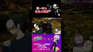 【Ark】第一村人にキャラデザをドン引きされるVTuber#shorts #ark実況 #vtuber #かじゅark