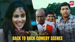 Santhosh Subramaniam - Back to Back Comedy Scenes | Jayam Ravi | Genelia  | Sun NXT