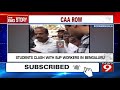 bjp workers and students clash in bengaluru