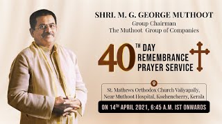 40th Day Remembrance Prayer Service of  Shri M.G.George Muthoot on 14th April 2021 at 06:45 AM