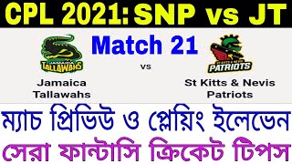 CPL T20 2021 Match 21 | SNP vs JT | Dream11 Prediction | Playing XI | Fantasy Cricket Tips
