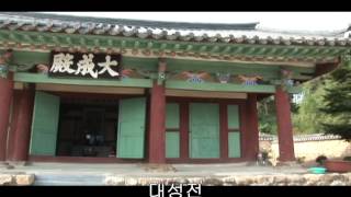 만경향교 (Mangyeong Hyanggyo)