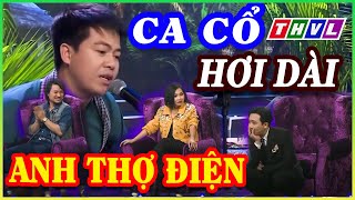 THVL CA CỔ ✨ ANH THỢ ĐIỆN vừa Ca Vọng Cổ hơi dài vừa solo guitar điêu luyện khíến TRẤN THÀNH nín thở