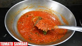 Roadside Tomato Sambar | Tiffin Sidedish recipes | Sambar