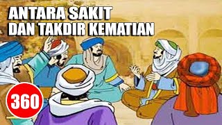 KECERDIKAN ABU NAWAS MENJELASKAN ANTARA SAKIT DAN TAKDIR KEMATIAN - HUMOR SUFI