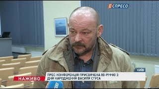 Воспоминания сына Василия Стуса Дмитрия об отце