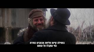 הבעל שם טוב - חבר עני חבר עשיר (סרט)