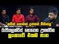 රුපියලක්වත් නැතුව උගන්වන ලංකාවේ එකම ටියුෂන් පන්තිය