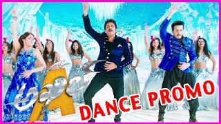 Nagarjuna Dance With Akhil Promo Song || Akhil Movie Latest Trailer -  Sayesha Saigal , Vinayak