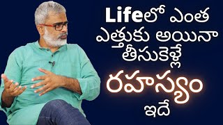 The Most powerful Secret for Success | Akella Raghavendra | Telugu Motivational Videos