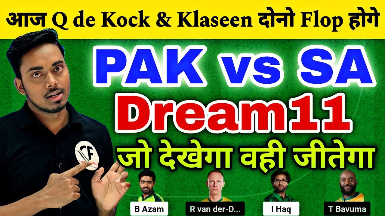 Pakistan Vs South Africa Dream11 Prediction World Cup 2023 PAK Vs SA ...