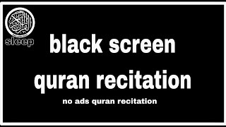 beautiful 10 hours Quran Recitation | relaxation | memorize quran | quran sleep | black screen Quran
