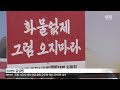 홍준표 “협의 안되면 군위 우보로 신공항 변경” kbs 2023.10.10.