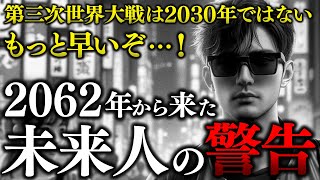 【2ch未来人】本物すぎてヤバい！熊本地震は日付まで警告！?【再現動画版】