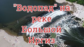 Водосливная плотина: \