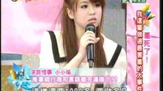 小小瑜【張芯瑜】2011/03/16 麻辣天后宮 part1