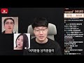 나는솔로 24기 정숙을 옥순과의 데이트 시뮬레이션 용도로 쓰겠다는 24영식