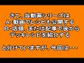 遊戯王テンペスターワンキルデッキ カードキングダム