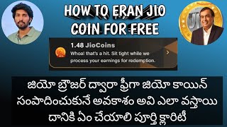 #howto #eren  #jiocoins FOR FREE || జియో కాయిన్ని ఫ్రీగా పొందడం ఎలా ? \u0026 పూర్తి క్లారిటీ వస్తుంది