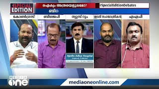 'ഉള്ളവന് പണം കൊടുത്ത് പിടിക്കുന്നത് പോലെയല്ല, ഇല്ലായ്മക്കാരന്റെ അടുത്തേക്കാണ് പാർട്ടികളുടെ വരവ്'