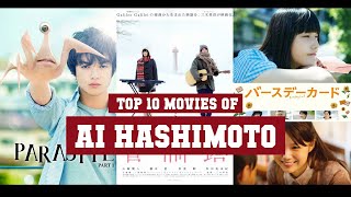 Ai Hashimoto Top 10 Movies | Best 10 Movie of Ai Hashimoto