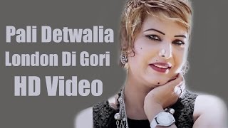 Pali Detwalia - London Di Gori - Full Song - New Punjabi Songs - Latest Punjabi Songs