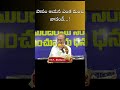 పాపం ఆయన ఎంత మంచి వాడండీ… by pas. p. daniel garu ytviral yshorts viralvideo