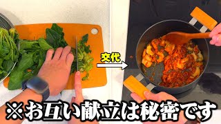 ２人で一手ずつ交代で作ったら予想外の料理が完成しました